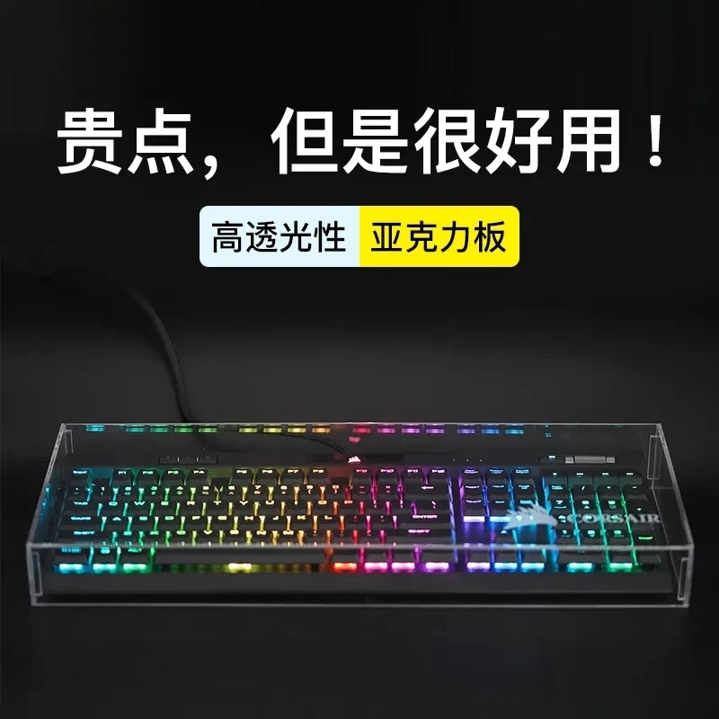 Osłona przeciwpyłowa klawiatur – Keyboard Gaming Transparent recenzja i cena